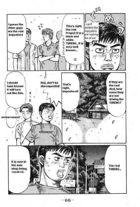 Initial D Chapter 427 5